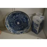 Chinese blue and white circular dish and similar vase.