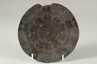 A 16TH CENTURY TIMURID BRONZE POURING SPOON, with engraved panels of calligraphy, (lacking