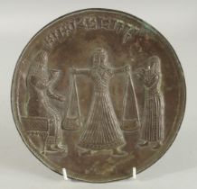 A PERSIAN ACHAEMENID STYLE PLATE, 20.5cm diameter.