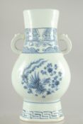 A CHINESE BLUE AND WHITE PORCELAIN TWIN HANDLE VASE, with central phoenix to each side, 27cm high.