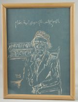 FAEQ HASSAN (1914-1992, IRAQ): A PAINTED PORTRAIT ON CARD, with inscription, signed, framed;