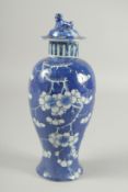 A CHINESE BLUE AND WHITE PORCELAIN PRUNUS JAR AND COVER, the base with character mark, 26.5cm high.