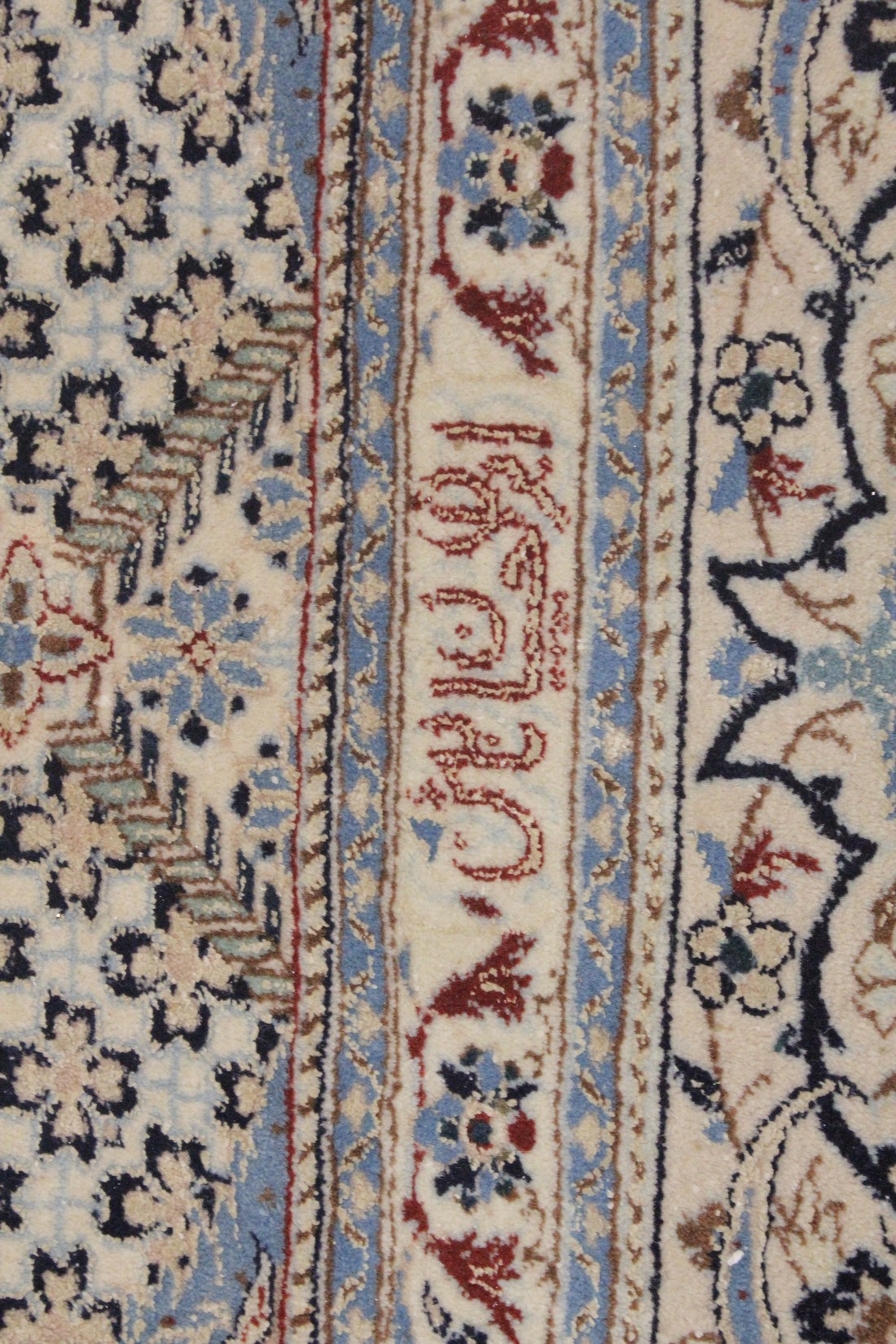 A GOOD PERSIAN NAIRN CARPET beige ground with stylised animals and floral design. 8ft 10ins x 6ft - Image 6 of 7