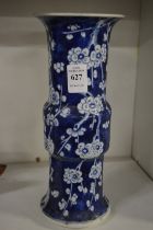 A Chinese prunus pattern vase.