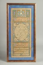 A 19TH CENTURY OTTOMAN HILYA PANEL, the calligraphy in black ink within panels of gold clouds -
