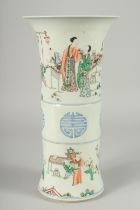 A CHINESE FAMILLE VERTE PORCELAIN GU SHAPE VASE, decorated with boys and longevity symbols, 34cm