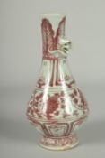 A CHINESE UNDERGLAZE RED AND WHITE PORCELAIN VASE, with moulded chilong to the neck, 17cm high.