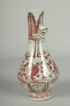 A CHINESE UNDERGLAZE RED AND WHITE PORCELAIN VASE, with moulded chilong to the neck, 17cm high.