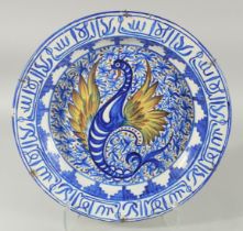 A SPANISH ISLAMIC MARKET BLUE AND WHITE CHARGER, painted with central decorative motif and