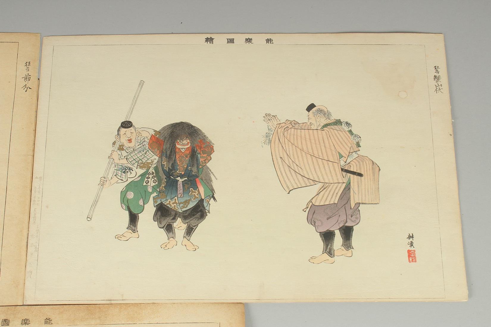 KOGYO TSUKIOKA (1869-1927): NOH THEATRE PLAYS, c.1902, three original Japanese woodblock prints, ( - Image 3 of 4