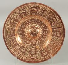 A HISPANO-MORESQUE COPPER LUSTRE CHARGER. 37cm diameter.