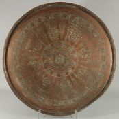 A LARGE 18TH CENTURY OTTOMAN ENGRAVED COPPER TRAY, with Hebrew inscription, dated, 69cm diameter.