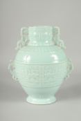 A CHINESE CARVED CELADON GLAZE PORCELAIN VASE, with four pierced handles and carved bands of