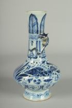 A CHINESE BLUE AND WHITE PORCELAIN VASE, with moulded chilong to neck, painted with fish, 18.5cm