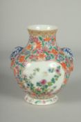 A SMALL CHINESE FAMILLE ROSE PORCELAIN TWIN HANDLE VASE, painted with flora, the base with character