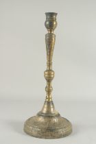 A LARGE 17TH CENTURY OTTOMAN BRONZE CANDLESTICK, 49cm high.