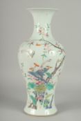 A LARGE CHINESE FAMILLE ROSE PORCELAIN BALUSTER VASE, painted with colourful enamels depicting birds