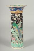 A FAMILLE NOIR PORCELAIN CYLINDRICAL VASE, painted with peacocks and flora, mark to base, 26cm