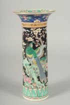 A FAMILLE NOIR PORCELAIN CYLINDRICAL VASE, painted with peacocks and flora, mark to base, 26cm
