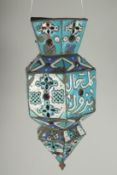 AN UNUSUAL 19TH CENTURY OTTOMAN SYRIAN DAMASCUS ENAMELLED COPPER LANTERN, with calligraphic