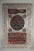 A VERY LARGE ISLAMIC MOTHER OF PEARL INLAID WOODEN HILYA PANEL, 110cm x 68cm.