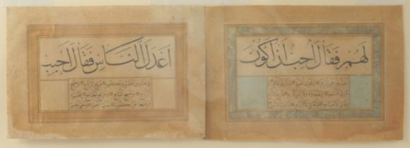 TWO OTTOMAN TURKISH CALLIGRAPHIC ALBUM PAGES written in Thuluth and Naskhi scripts, Arabic
