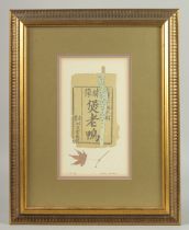 AN ORIGINAL PRINT: I CHING, Chinese subject, signed, framed and glazed, image 25.5cm x 14.5cm.