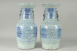 A PAIR OF 19TH CENTURY CHINESE BLUE AND WHITE PORCELAIN VASES, with moulded twin handles in the form