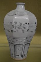 A Chinese meiping blue and white vase.