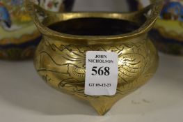 A small Chinese bronze censer.