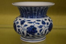 A Chinese blue and white squat shaped vase.