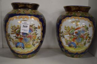 A pair of Japanese vases.