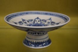 A Chinese blue and white low pedestal dish.