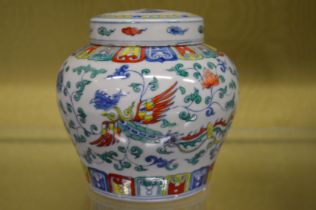 A Chinese Doucai style ginger jar and cover.