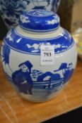 Chinese blue and white ginger jar and cover.