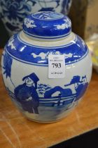 Chinese blue and white ginger jar and cover.