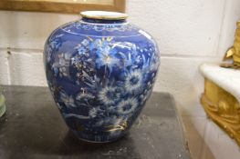 A large Japanese blue glazed and gilt decorated vase.