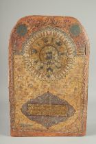AN OTTOMAN GILDED STUCCO WOOD PANEL, HAJJ MECCA, dated 1276 / 1860, 46cm x 29.5cm.