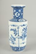 A CHINESE BLUE AND WHITE PORCELAIN VASE, with birds and female figures, 27.5cm high.