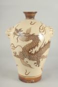 A CHINESE CIZHOU DRAGON VASE, with moulded twin handles, 29.5cm high.