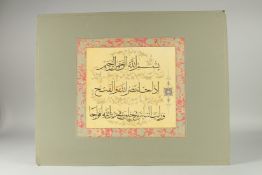 A PERSIAN CALLIGRAPHIC PAINTING, dated 1422, 50.5cm x 62.5cm.