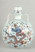 A CHINESE BLUE AND UNDERGLAZE RED PORCELAIN DRAGON MOON FLASK, 30cm high.