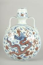 A CHINESE BLUE AND UNDERGLAZE RED PORCELAIN DRAGON MOON FLASK, 30cm high.