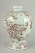 A CHINESE UNDERGLAZE RED AND WHITE PORCELAIN DRAGON MEIPING VASE, 29.5cm high.