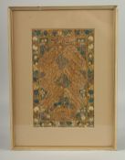 A VERY FINE 19TH CENTURY PERSIAN OR INDIAN FRAMED CALLIGRAPHIC PAGE, framed and glazed, page 26.