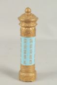 An unusual Chinese cylindrical vase and cover.