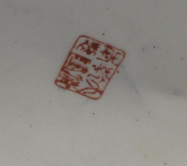 Pair of Chinese porcelain ginger jars with blossom decoration 26cm high (one cover a/f) with red - Image 5 of 6