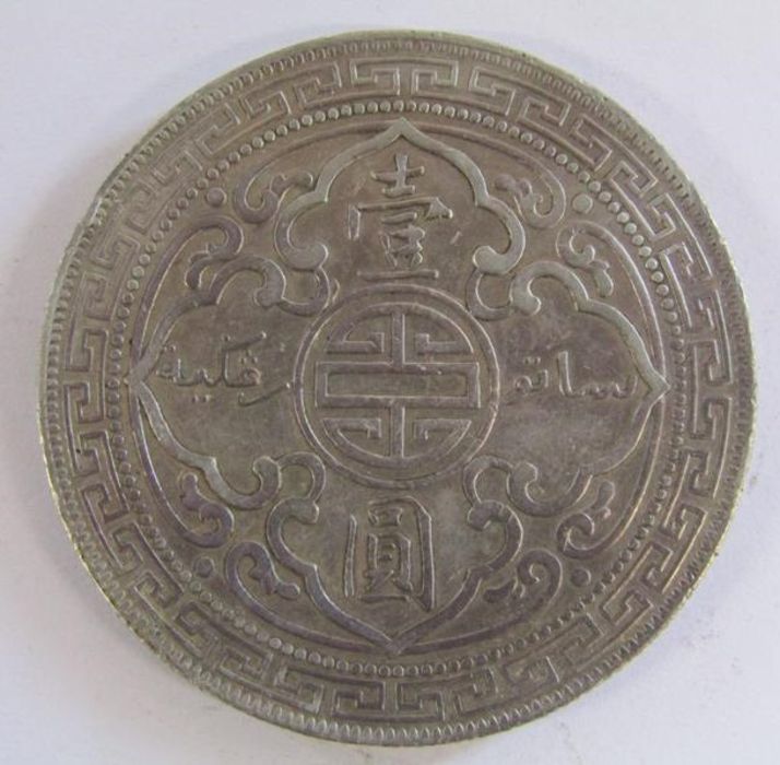 Four Chinese silver one dollar trade coins, 1897, 1910 & 1912 - Image 6 of 10