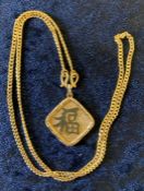 Gold Chinese pendant tested as 15ct on a gold chain tested as 18ct. Total weight 11.9g, chain length