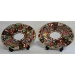 Pair of early 19th century Imari type gilded oval porcelain plates / tureen stands with impressed